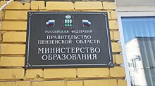 Министр не нашел подтверждений конфликта в лицее Малой Сердобы