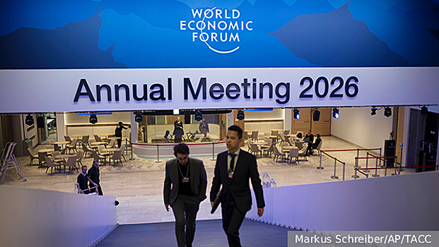 FT: Подписание плана по Украине в Давосе отложили из-за разногласий ЕС и США