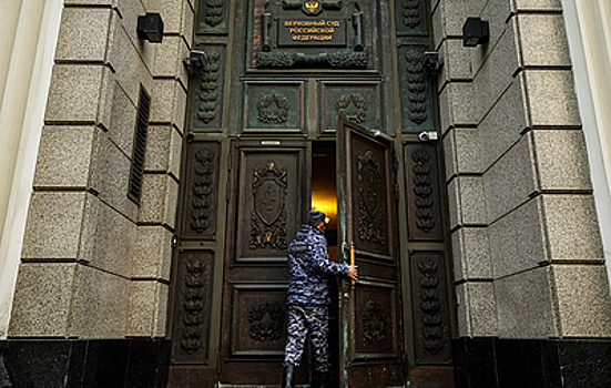 "Съезд народных депутатов" попросили признать террористами