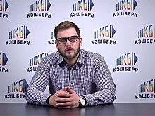 У «Кэшбери» начались проблемы