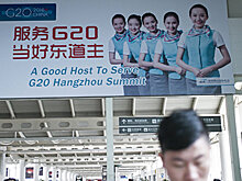 G20 на полпути к цели повысить ВВП стран группы до 2,1% к 2018 году