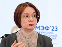 Набиуллина заявила, что банки перегибают с блокировками счетов в борьбе с мошенничеством