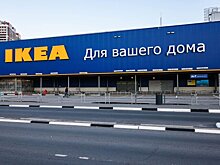 Воробьев заявил об интересе нескольких компаний в покупке активов IKEA в РФ