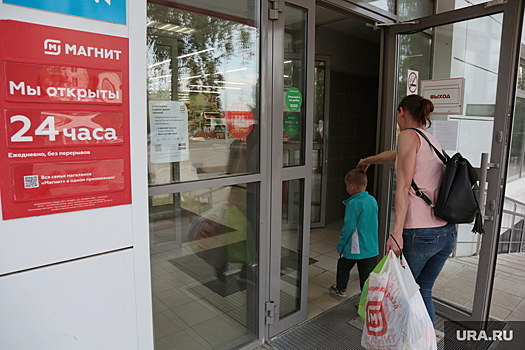 Пермский ТЦ «Тургеневский», арендованный сетями «Магнит» и Fix Price, продается за 160 млн рублей