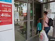 Пермский ТЦ «Тургеневский», арендованный сетями «Магнит» и Fix Price, продается за 160 млн рублей