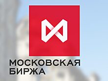 «Известия»: Эксперты спрогнозировали рост индекса Мосбиржи к началу осени