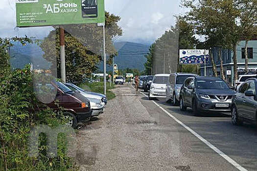 Пробка из сотен автомобилей образовалась у КПП в Абхазии после атаки дронов ВСУ