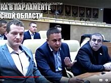 В Ульяновском ЗС депутаты-коммунисты объявили голодовку