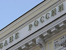 Центробанк России отказал белорусскому брокеру запустить в обращение бумаги «Газпрома»