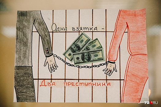 Аферы, взятки, откаты: за что в Тюменской области задерживают коррупционеров
