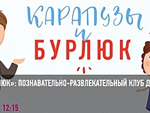 Музей русского импрессионизма в САО приглашает юных любителей искусства в творческое путешествие