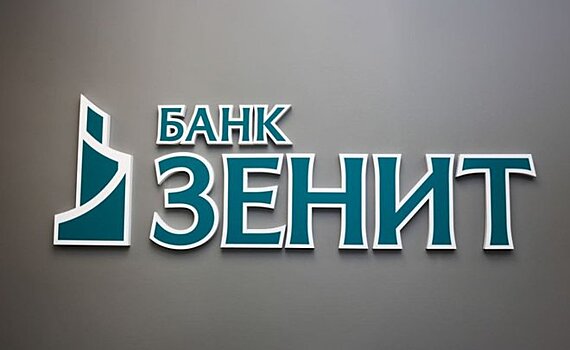 Руководитель блока МСБ Банка ЗЕНИТ Дмитрий Дьяков вошел в топ-10 банкиров для малого и среднего бизнеса