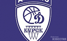 Курское «Динамо» стартовало с победы в баскетбольной премьер-лиге