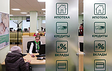 Средняя сумма микрозайма в декабре достигла 8,54 тыс. рублей
