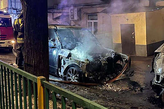 Неизвестные сожгли Range Rover в центре Москвы