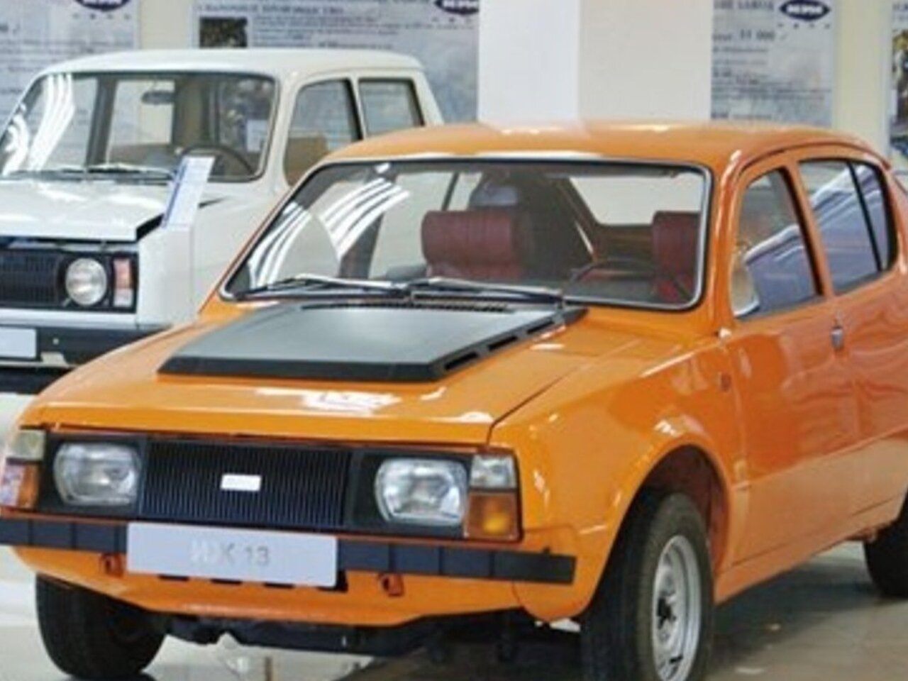 Иж-13 старт 1972. Иж-13 старт 1972. Иж 13 старт. Иж 13 старт. Иж 13 старт.