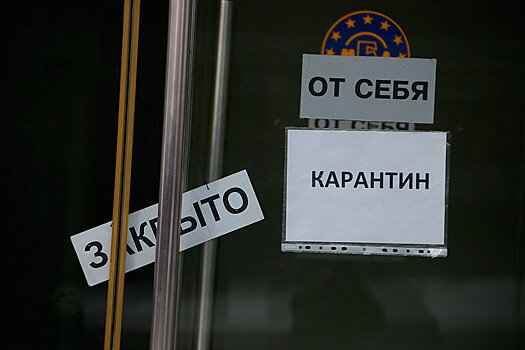 Около 4 млн россиян могут потерять работу из-за разорения ТЦ