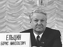 Борис Ельцин: кем были его предки на самом деле