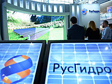 "Русгидро" проведет road show рублевых еврооблигаций