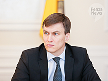 Павел Маслов занял должность полномочного представителя губернатора Пензенской области