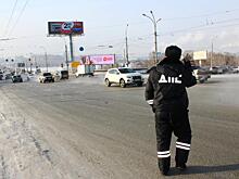 В Новосибирске 24 водителя стали пешеходами по итогам рейда ГАИ