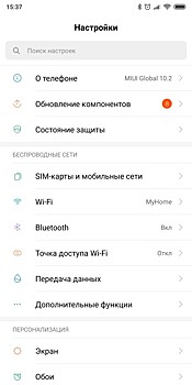 Как скрыть фото и спрятать альбом в галерее на телефоне Андроиде