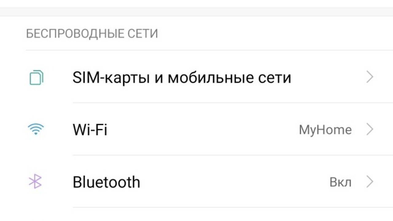 Как скрыть фото и спрятать альбом в галерее на телефоне Андроиде -  Рамблер/новости