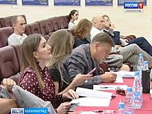 Режиссёры, снявшие фильмы в Янтарном крае, претендуют на рибейты