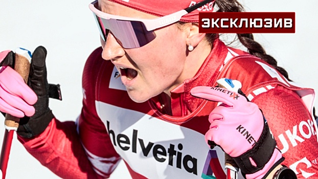 «Пришлось понервничать»: тренер оценил победу женской сборной РФ по лыжным гонкам впервые за 17 лет