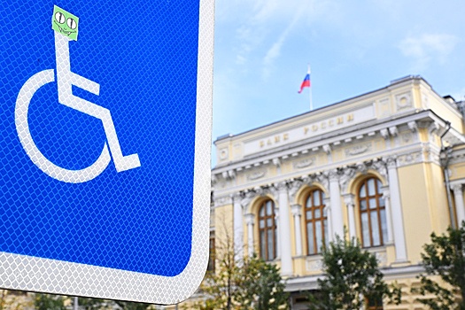 Родителям детей-инвалидов напомнили о праве на дополнительные выходные