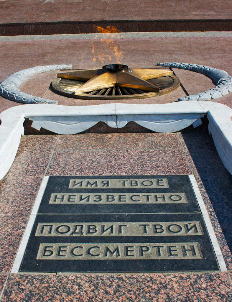 Вечный огонь на Площади Победы, Воронеж, Россия, Европа