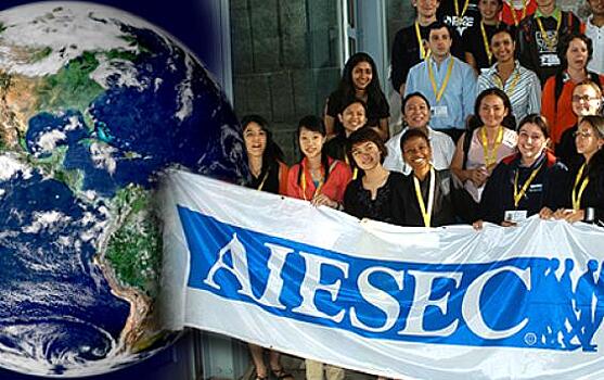 Открыт набор в организацию AIESEC