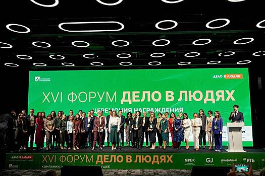 Роль молодежи в контексте устойчивого развития обсудят на форуме «Дело в людях»
