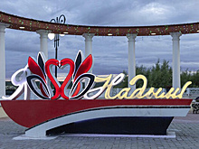 Монумент «Душа Севера» установят в людном месте Надыма