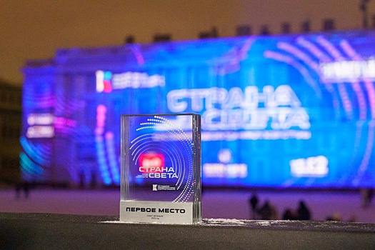 В Петербурге назвали победителей Всероссийского конкурса медиаискусства