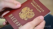 Восемь иностранцев стали гражданами России и теперь проживают в Вологде