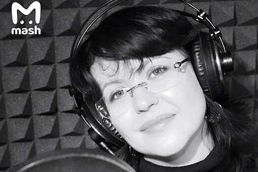 Погибла озвучившая Мэри Джейн в "Человеке-пауке" актриса дубляжа Елена Шульман