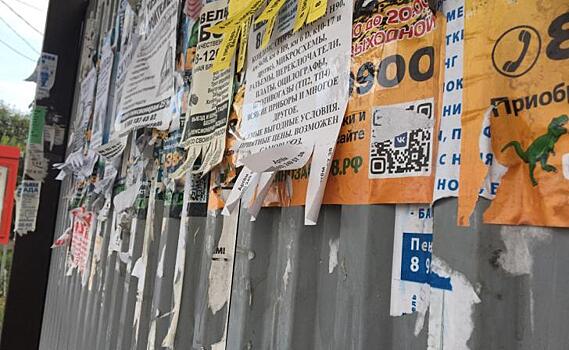 В Курске на семи улицах удалили 28 надписей рекламы наркотиков