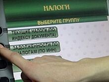 Челябинцам разъяснили, как вернуть уплаченную госпошлину