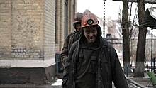 Уголь добывают по советским нормам