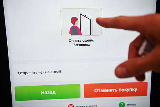 Торговые автоматы в РФ начнут подтверждать возраст по биометрии