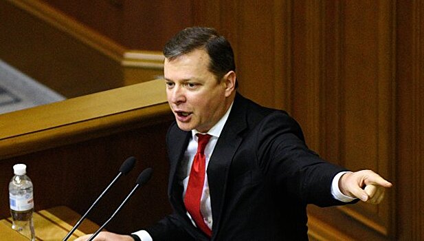 Ляшко потребовал запретить деятельность российских банков на Украине