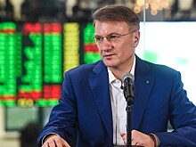 Греф рассказал о своих потенциальных преемниках