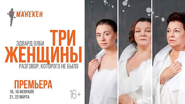 Челябинский театр покажет премьеру драмы, удостоенной Пулитцеровской премии