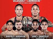 Михайлов вышел на замену, а девушки разыграют титул. Просмотр Bellator 278 в обход блокировки