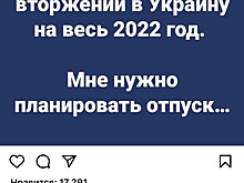 Губернатор Ставрополья попросил график вторжений на Украину