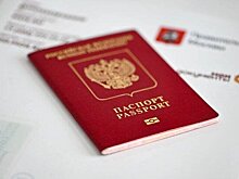 Женщина на Кубани отсудила у МВД компенсацию из-за ошибки в загранпаспорте
