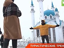 В Татарстане обсудили проблемы туристической отрасли — видео