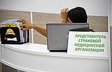 Сервис для медосмотра BestDoctor привлек 32 млн рублей от фонда AddVenture