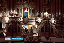 В Кафедральном соборе состоялось открытие фестиваля «Орган+»